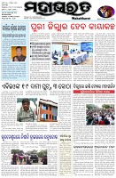 Page-1