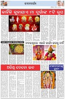 Page-2
