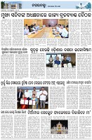 Page-3