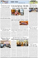 Page-6