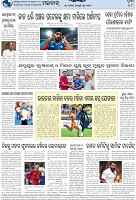 Page-8