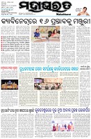 Page-1