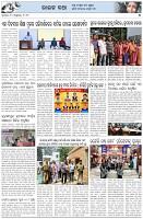 Page-5