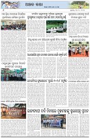 Page-6