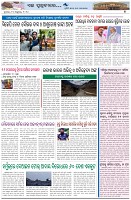 Page-7