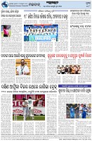 Page-8