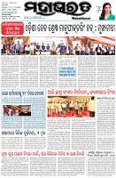 Page-1
