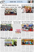 Page-5