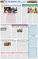 Page-7