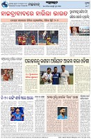 Page-8