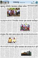Page-3