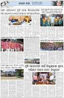 Page-5