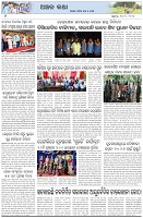 Page-6