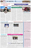Page-7