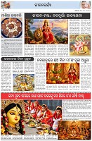 Page-2