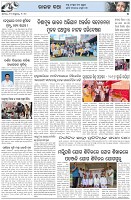 Page-5