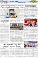 Page-6