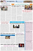 Page-7