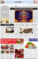 Page-2