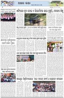 Page-6