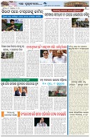 Page-7