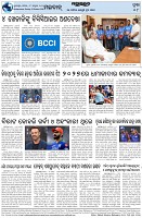 Page-8