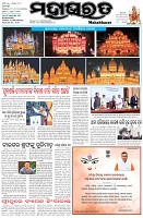 Page-1