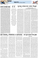 Page-4