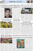 Page-5