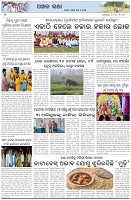 Page-6