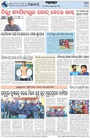 Page-8