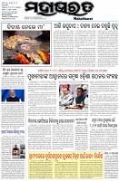 Page-1