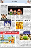 Page-2