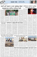 Page-5