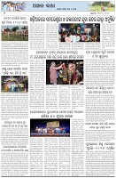 Page-6