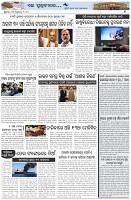 Page-7