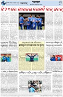 Page-8