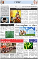 Page-2