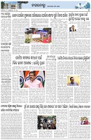 Page-3