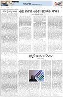 Page-4