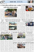 Page-5