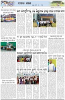 Page-6