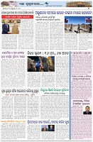 Page-7