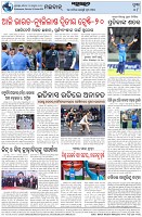 Page-8