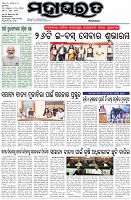 Page-1
