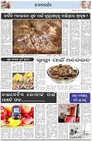 Page-2