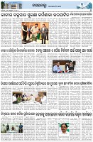 Page-3