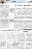 Page-4
