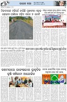 Page-5
