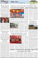 Page-6